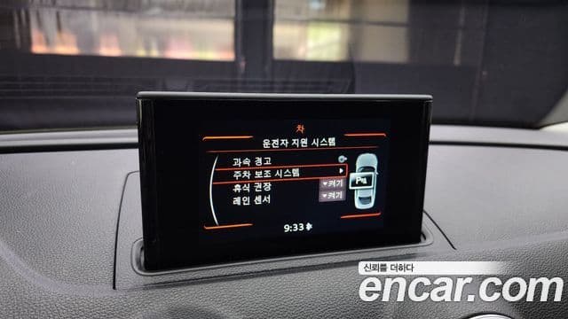 Audi New A3 8V, 2015 16