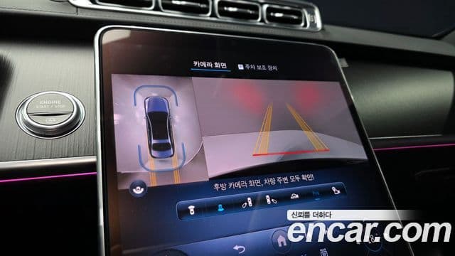 Mercedes-Benz S-класс W223, 2024 15