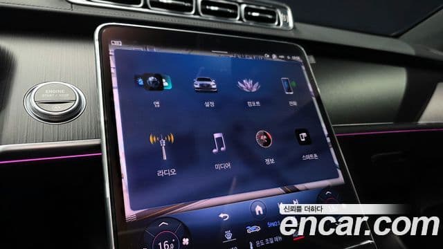 Mercedes-Benz S-класс W223, 2024 16