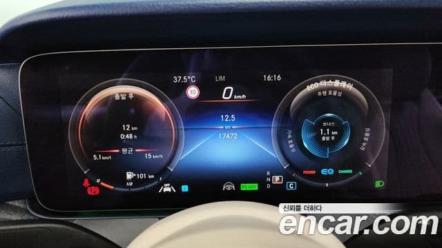 Mercedes-Benz E-класс W213 E450 4MATIC купе, 2023 8