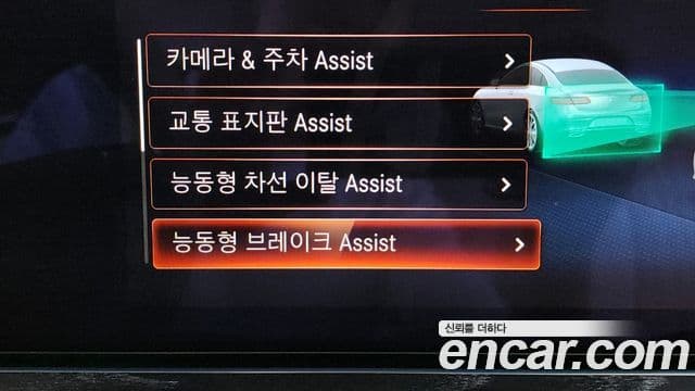 Mercedes-Benz E-класс W213 E450 4MATIC купе, 2023 16