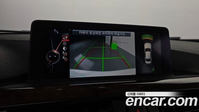 BMW 3시리즈 (F30), 2015 15