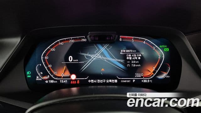 BMW X5 (G05) xDrive 40d M Sport онлайн Exclusive Edition, 2023 8