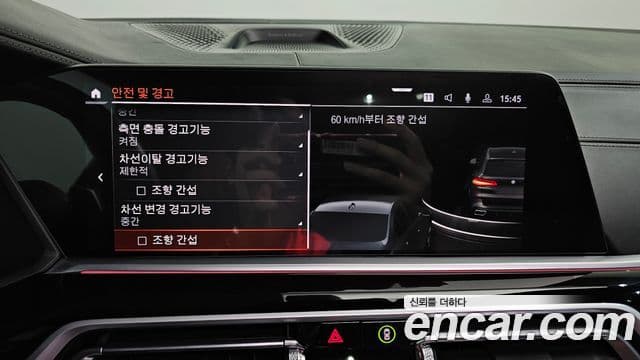 BMW X5 (G05) xDrive 40d M Sport онлайн Exclusive Edition, 2023 16