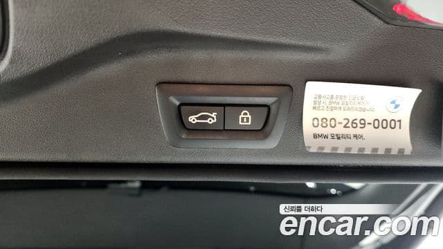 BMW X5 (G05) xDrive 40d M Sport онлайн Exclusive Edition, 2023 20