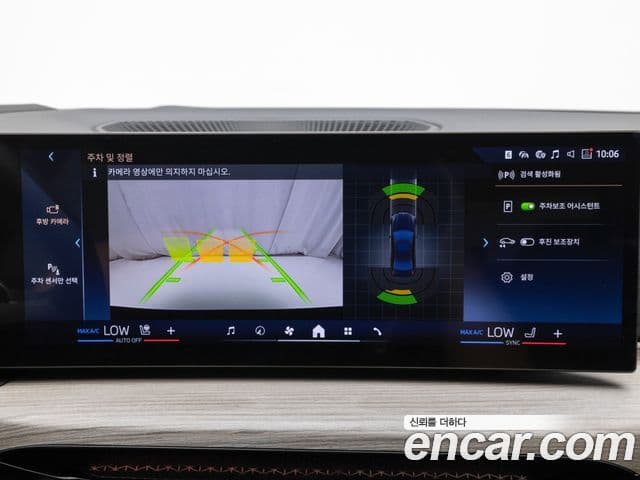 BMW 3시리즈 (G20), 2025 13