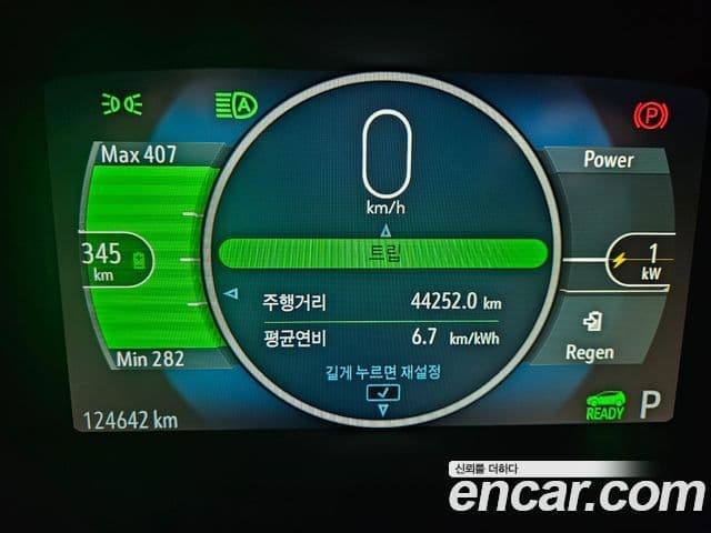 Chevrolet(GM대우) 볼트 EV Premier, 2019 8