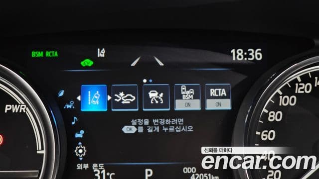 Toyota 캠리 (XV70) 2.5 XSE гибрид, 2023 16