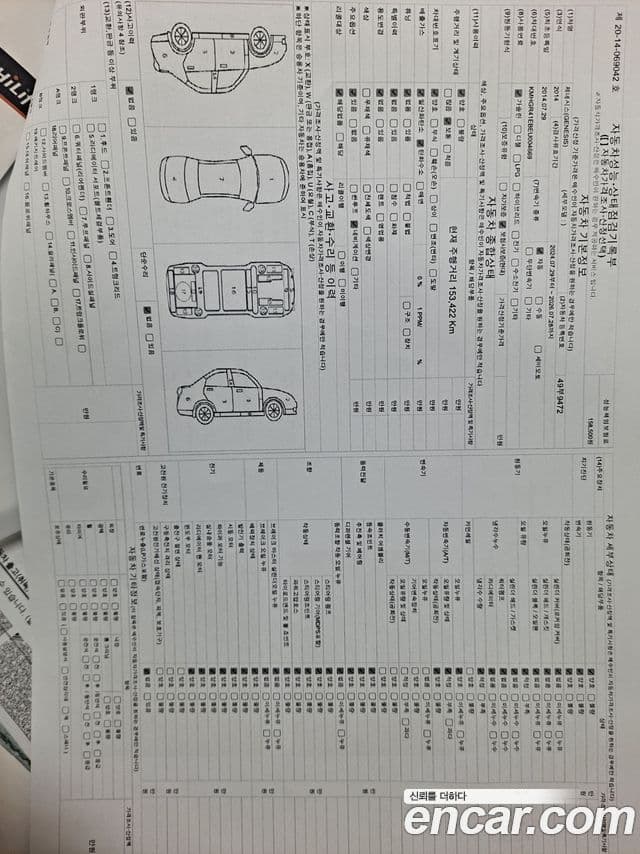 Hyundai Genesis DH G380 Finest Edition AWD, 2014 20
