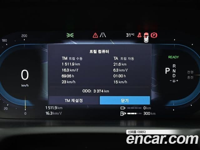 Volvo XC90 2세대 T8 Ultimate Bright гибрид, 2024 8