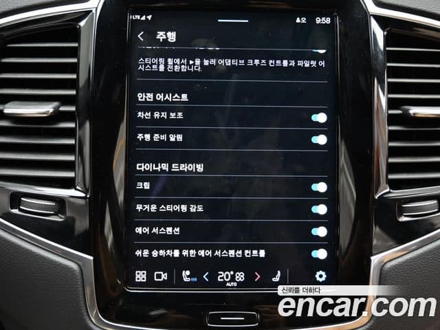 Volvo XC90 2세대 T8 Ultimate Bright гибрид, 2024 17