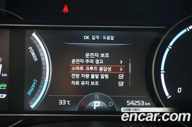 Kia Niro EV Noblesse, 2019 10