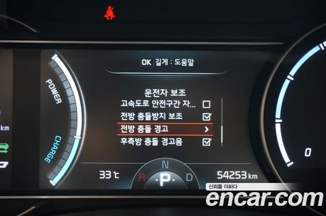 Kia Niro EV Noblesse, 2019 11