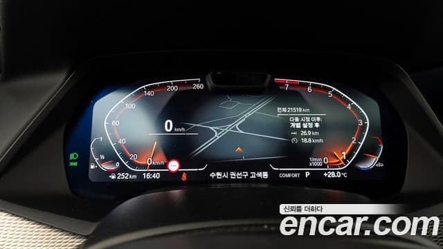 BMW X5 (G05) xDrive 40i M Sport, 2023 8