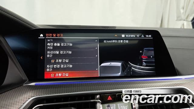 BMW X5 (G05) xDrive 40i M Sport, 2023 16