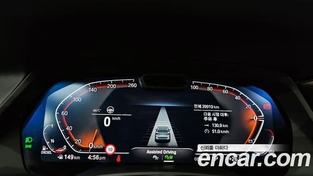 BMW X5 (G05) xDrive 40d M Sport онлайн Exclusive Edition, 2023 8