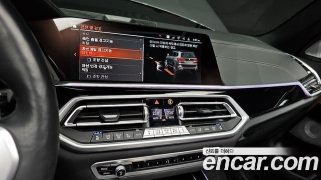 BMW X5 (G05) xDrive 40d M Sport онлайн Exclusive Edition, 2023 14