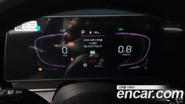 Kia Sportage 5세대 Prestige, 2023 8