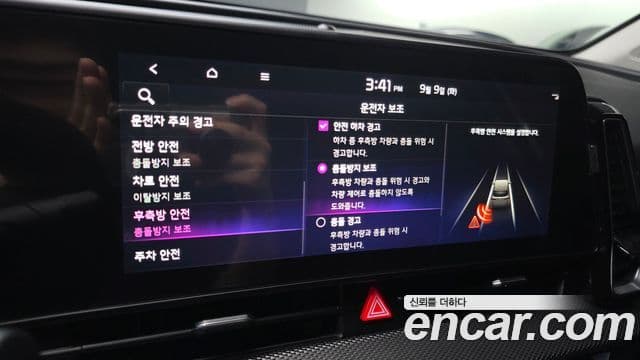 Kia Sportage 5세대 Prestige, 2023 17