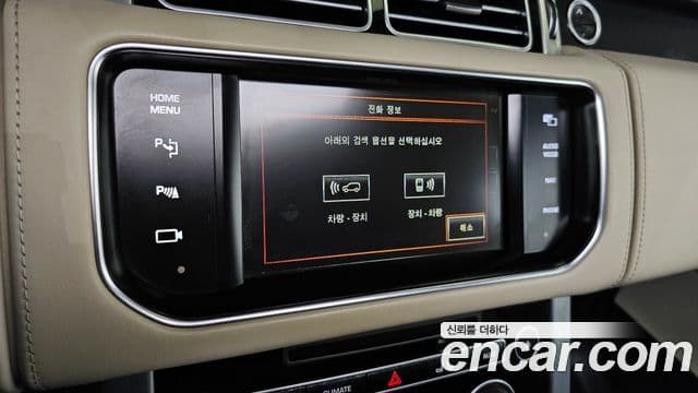 Land Rover Range Rover 4세대 4.4 SDV8 AB LWB дизель, 2014 14