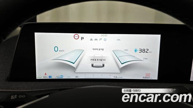 Kia EV6 Air, 2023 8