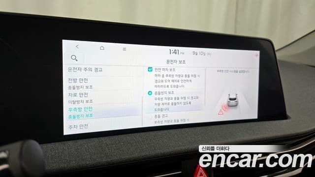 Kia EV6 Air, 2023 16