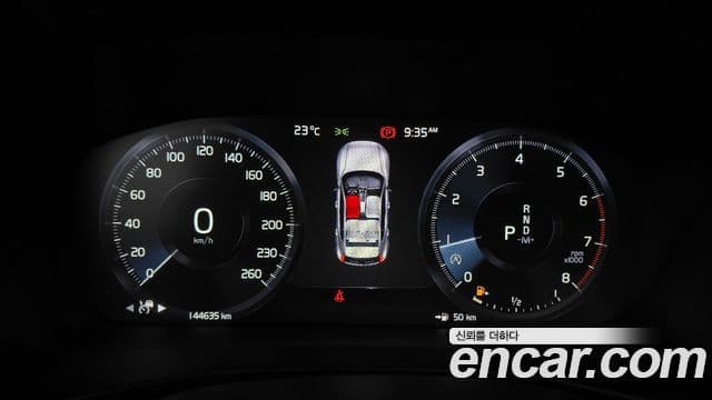 Volvo XC40 T4 R-Design, 2020 8