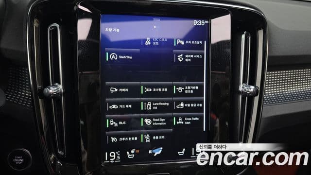 Volvo XC40 T4 R-Design, 2020 16