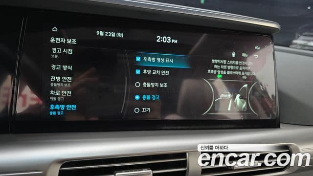 Hyundai NEXO Premium, 2022 15