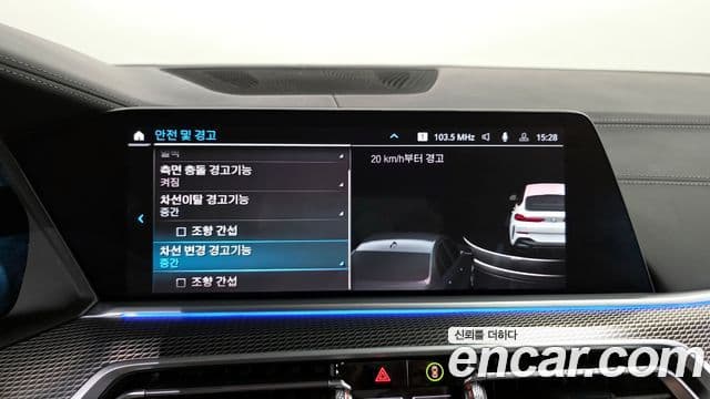 BMW X6 (G06) xDrive40i M Sport, 2023 16