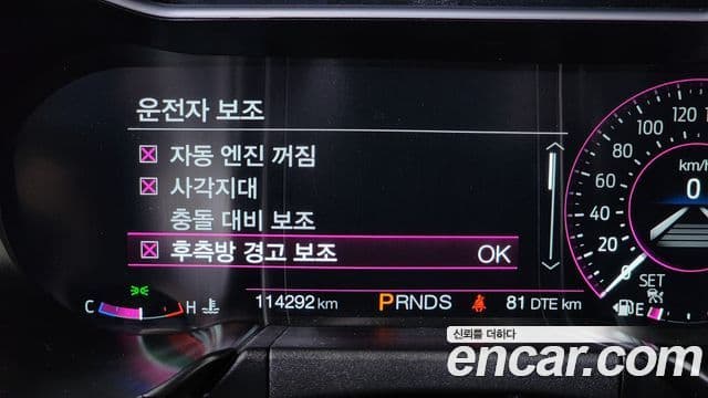 Ford Mustang купе, 2021 16