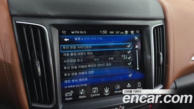 Maserati Levante Luxury, 2017 16