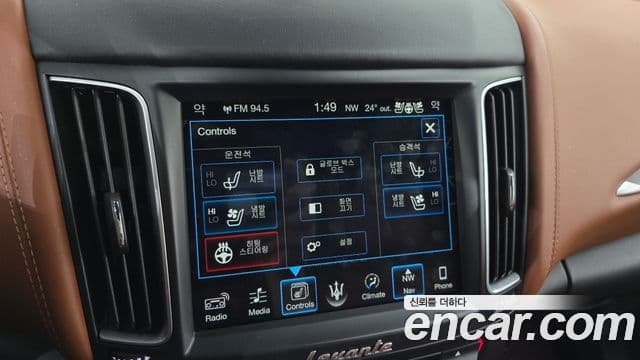 Maserati Levante Luxury, 2017 17