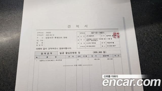 Mercedes-Benz S-класс W221 S350 BlueTEC, 2012 20