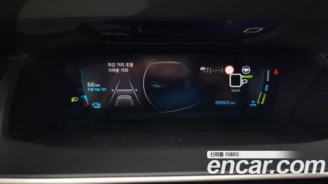 Peugeot e-208 2세대 GT, 2023 8