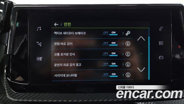 Peugeot e-208 2세대 GT, 2023 18