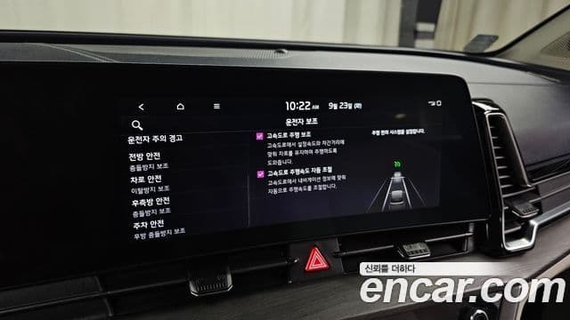 Kia Sportage 5세대 гибрид Signature 4WD, 2023 16