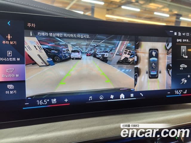 BMW 7시리즈 (G70) 750e xDrive Design Pure Excellence, 2024 10