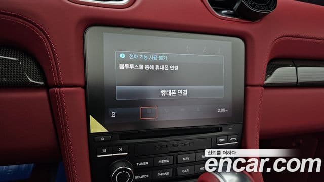 Porsche 718 Boxster 4.0 GTS, 2023 14