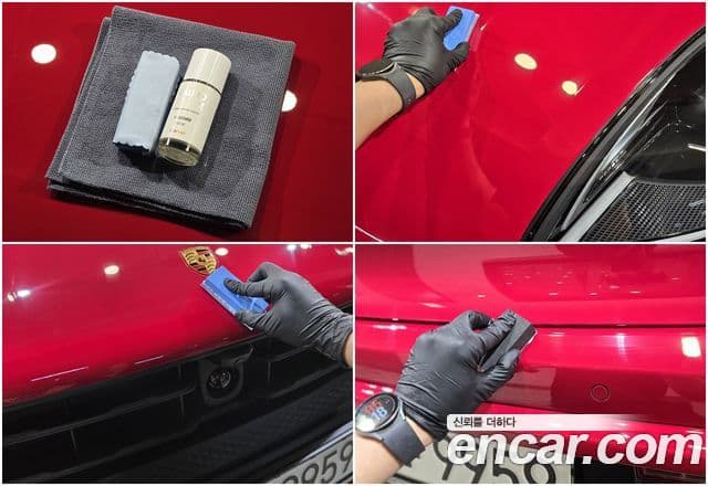 Porsche Macan 95B, 2023 3