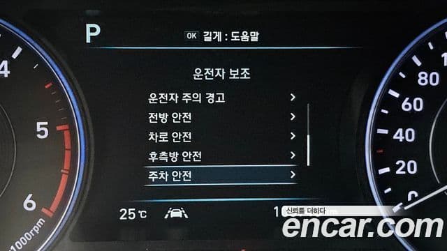 Hyundai Palisade Prestige, 2021 17