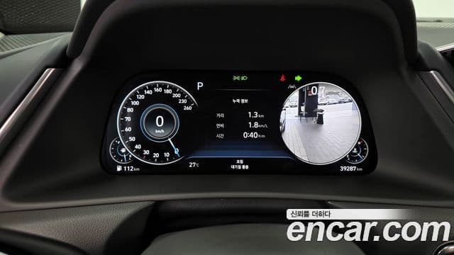 Hyundai Sonata (DN8) Premium Plus, 2023 8