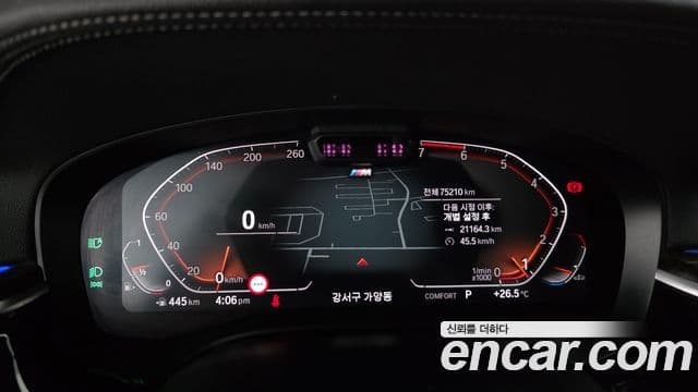 BMW 5시리즈 (G30) 520i M Sport, 2021 8