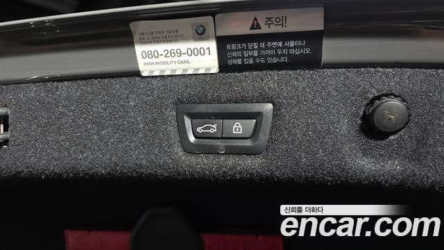 BMW 5시리즈 (G30) 520i M Sport, 2021 20