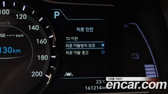 Hyundai Kona Электрический (Electric) Modern, 2019 16