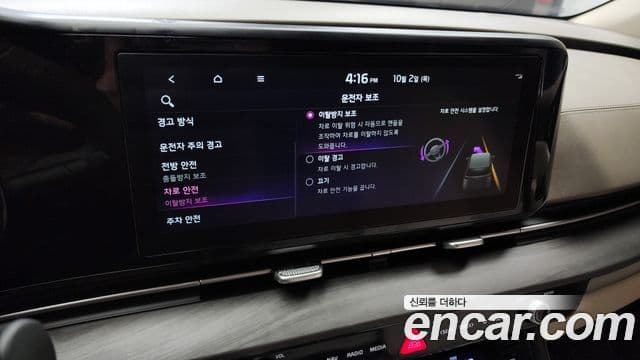 Kia Carnival 4세대 изменение конструкции(LPG), 2023 17