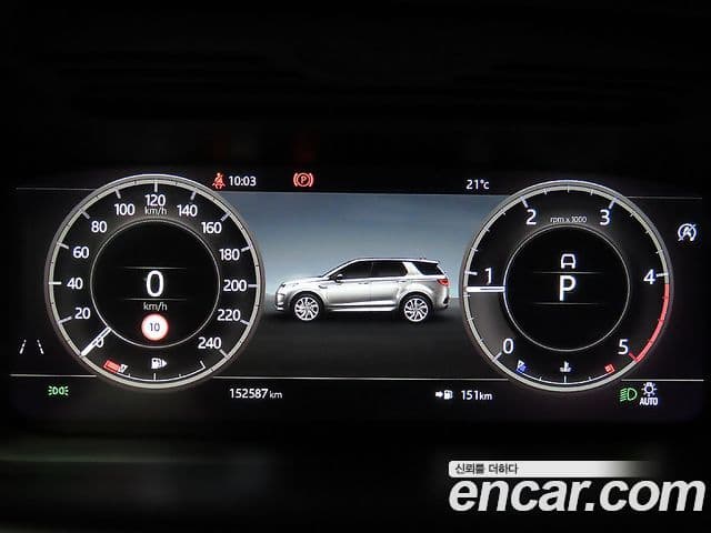 Land Rover Discovery Sport 2세대 D180 S, 2020 8