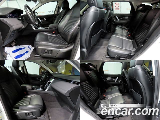 Land Rover Discovery Sport 2세대 D180 S, 2020 13