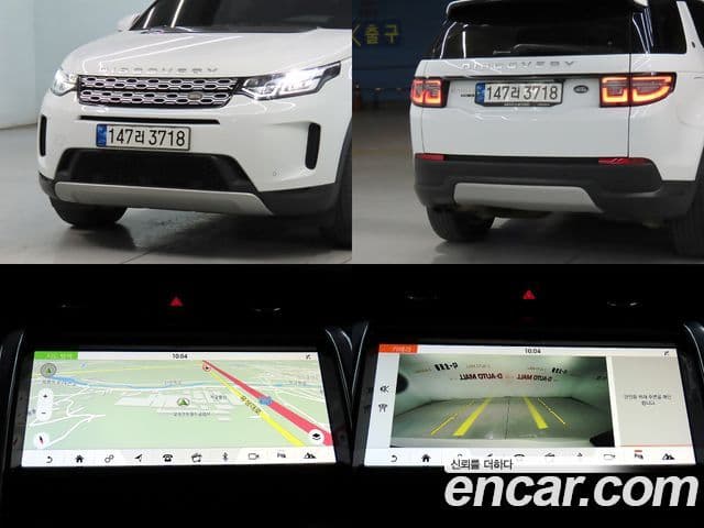Land Rover Discovery Sport 2세대 D180 S, 2020 15