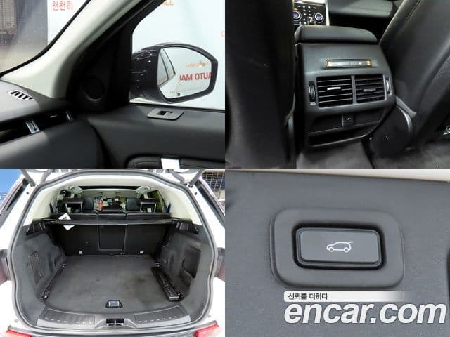 Land Rover Discovery Sport 2세대 D180 S, 2020 18